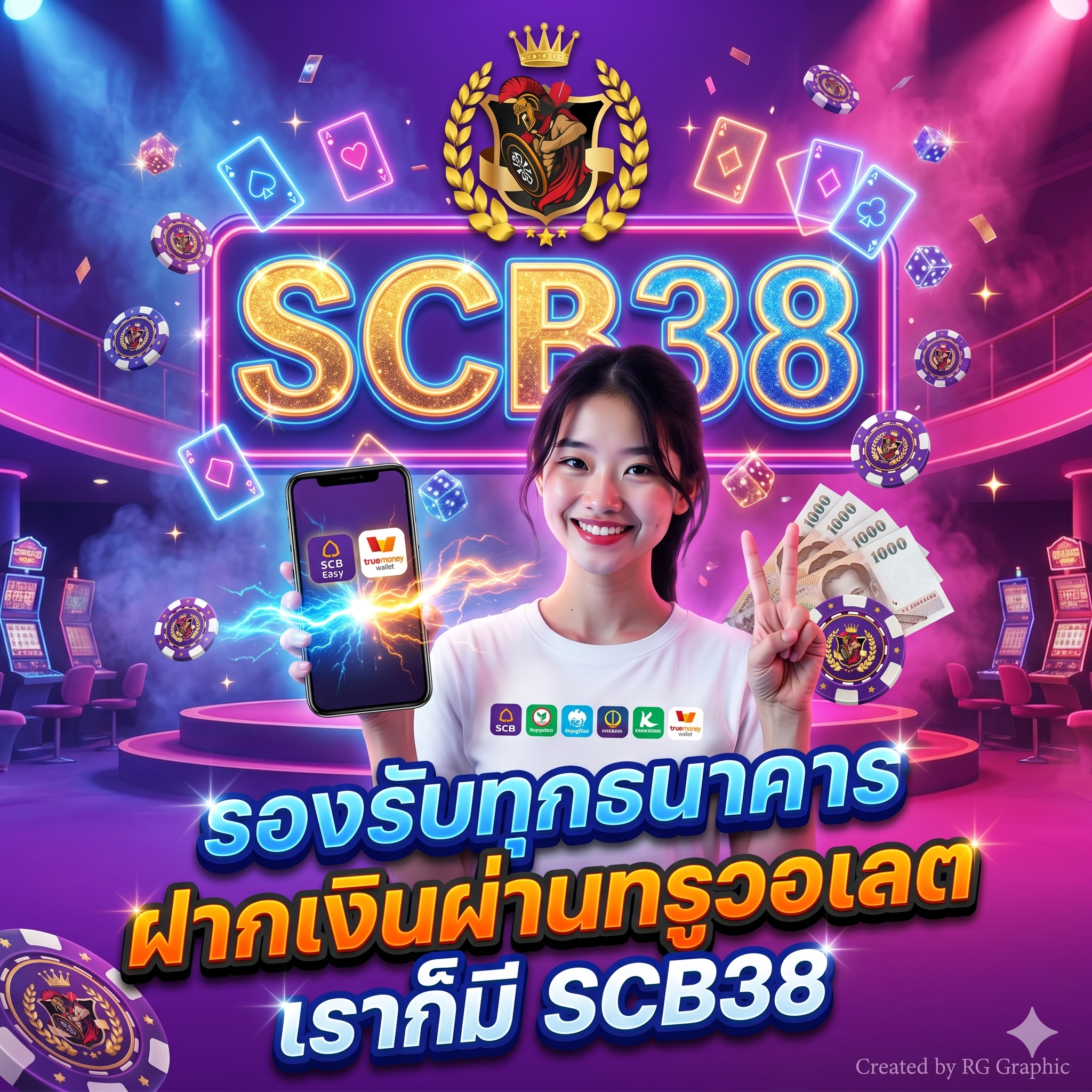 รองรับทุกธนาคาร ฝากเงินผ่านทรูวอลเล็ตเราก็มี SCB38